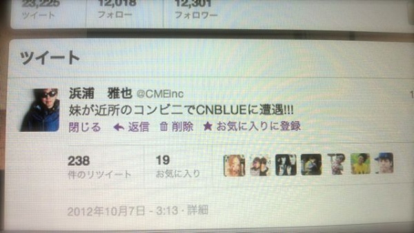 twitter CMEinc compass 浜浦 ツイッター WHIZ VICTIM Varde77 mean