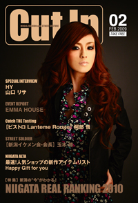 cutin201002