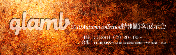 glamb_2010_autumn_collection_2
