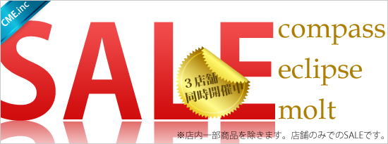 cme_sale