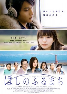 $[$7$N$U$k$^$A!!%]%9%?!<