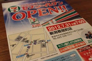 251940_282499888523743_1458269030_n