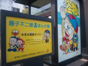 COMPASS VICTIM VARDE77 MEAN