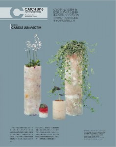 MEN'S NONNO 9:10発売