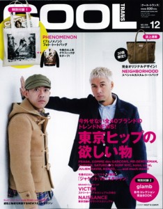 COMPASS VICTIM WHIZ AWA MEAN8