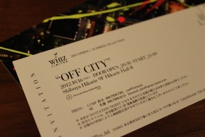 COMPASS VICTIM WHIZ AWA