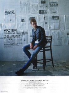 COMPASS VICTIM WHIZ AWA6