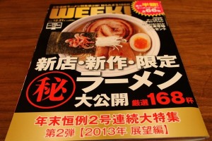 COMPASS WHIZ VICTIM4