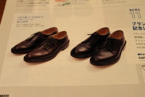 COMPASS WHIZ VICTIM6