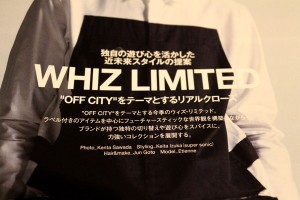 COMPASS WHIZ OFFCITY 2013 mean2