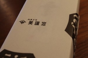 compass whiz offcity