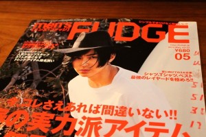 COMPASS VICTIM WHIZ6