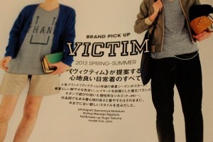 COMPASS VICTIM WHIZ7