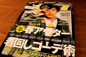 COMPASS WHIZ SAMURAI