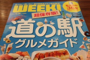 COMPASS VICTIM 通販