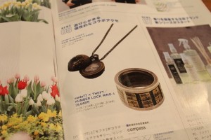 COMPASS VICTIM 通販2