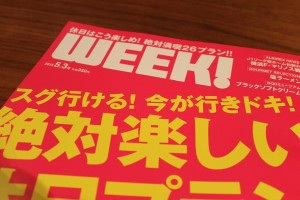 COMPASS VICTIM 通販