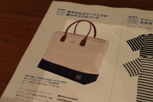 COMPASS VICTIM 通販4