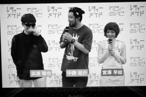 レディーメイド 新潟 CME 中静祐介　浜浦雅也 宮澤早絵　cozi Ustream 1