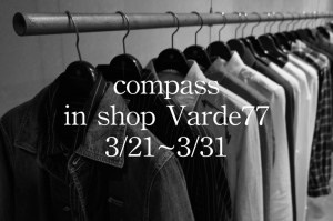 in shop varde77