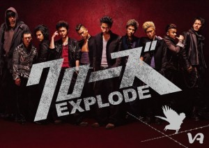 クローズEXPLODE　VIVIFY アクセサリー ネックレス
