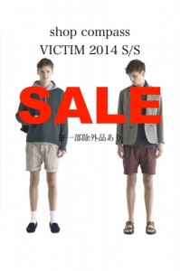 shop compass sale