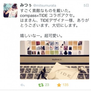 みつぅ 村田充 俳優 新潟