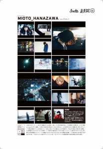 CA7199GVIAEpkXA.png-large