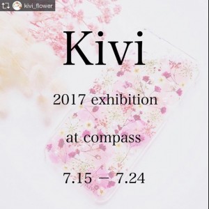Kivi compass 新潟 ハンドメイド 作品 お花 フラワー 古町