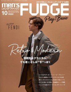 mensfudge2018_10_106